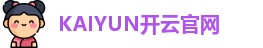 开云